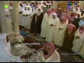 Download Lagu Makkah Taraweeh | Sheikh Abdul Rahman Sudais - Surah Al Isra (15 Ramadan 1415 / 1995)