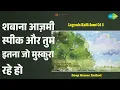 शबाना आज़मी स्पीक और तुम इतना जो मुस्कुरा रहे हो | Legends - Kaifi Azmi Vol 5 | Jagjit Singh