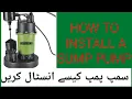 Download Lagu HOW TO INSTALL A SUMP PUMP