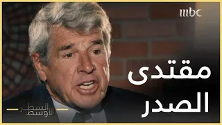 السطر الأوسط لماذا لم يقبض الأمريكان على مقتدى الصدر أثناء احتلال العراق 