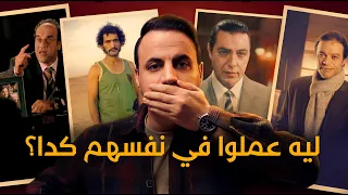 فنانين باعوا بلادهم وانضموا لجماعة الاخوان !!