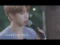 Download Lagu Stray Kids “Han” sing Wish You Back, Close, Alien live ver.