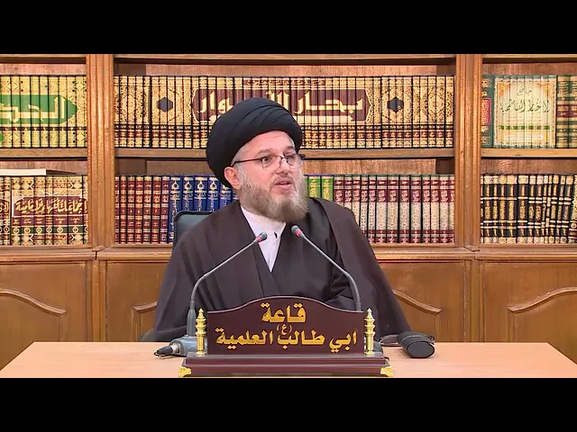 ⁣خلاصة الأخلاق عند أهل البيت عليهم السلام.  | سماحة السيد حسين الطباطبائي الحكيم( دامت بركاته ).