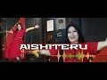 Download Lagu DONA LEONE TERBARU - (AISHITERU)2025 SYAHDU BANGET
