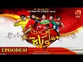 Lagu Kis Din Mera Viyah Howega Season 1 | Ep 01 | Faysal Quraishi - Jana Malik - Aijaz Aslam |@GeoKahani