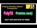 Implement your own Promis race Polyfill for Promise race in Hindi JavaScript Interview Questions