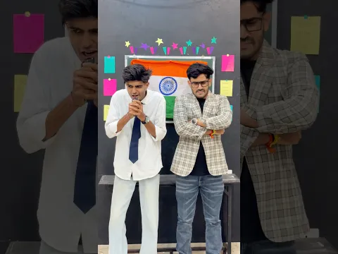 15 August function in school 🇮🇳😂 || Harsh patel || #shorts #viral #school #harshpatel