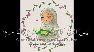 لا لا تحسب أن الدين بعيد عن حب و حياة بدون موسيقى 