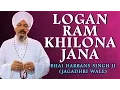 Lagu Bhai Harbans Singh Ji (Jagadhri Wale) - Logan Ram Khilona Jana