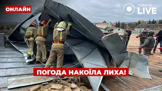 Непогода в Украине и мобилизация женщин — эфир День.LIVE - 285x160