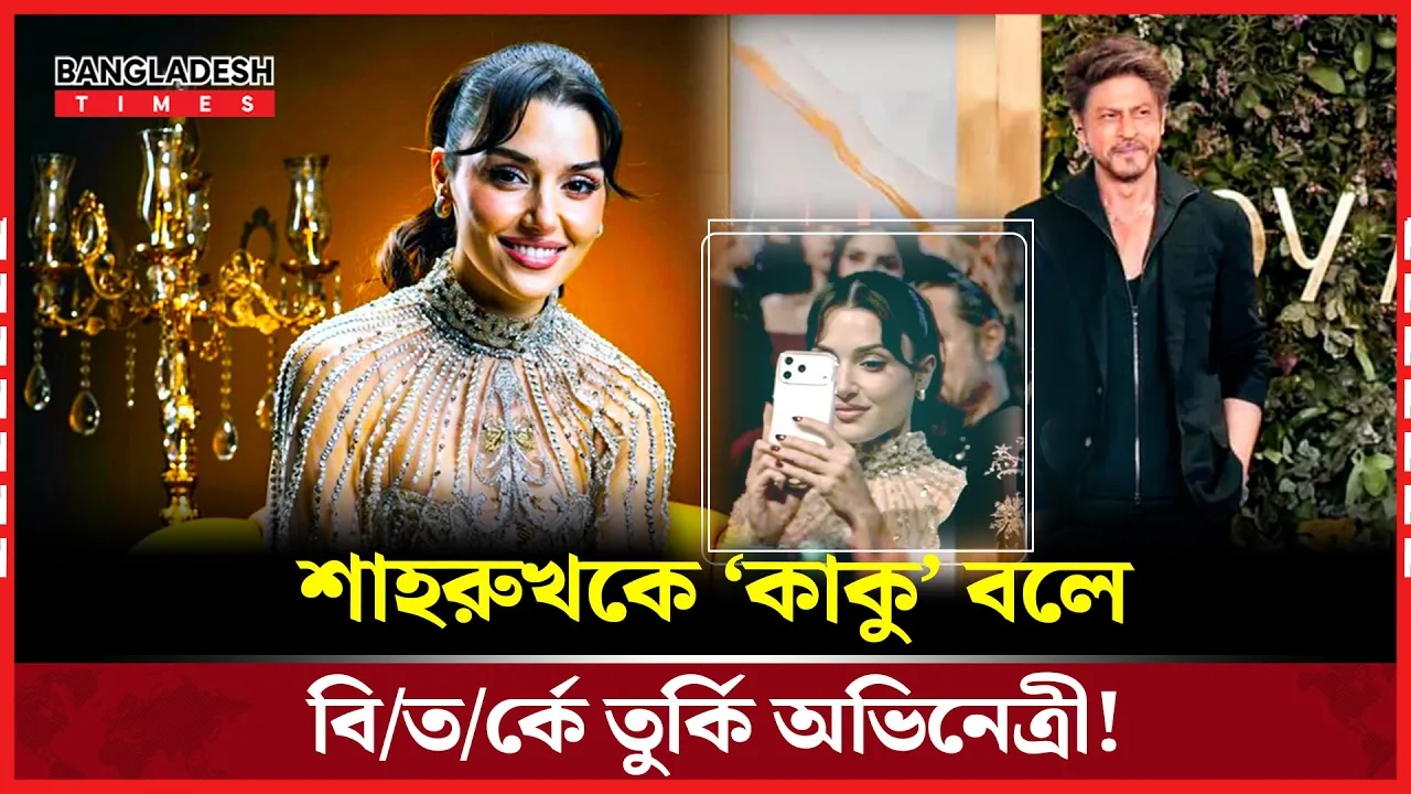 শাহরুখ-হান্দে বিতর্কের আসল রহস্য