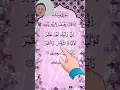Download Lagu Egzon Ibrahimi Surah Yusuf Beautiful Quran Recitation #quran #koran