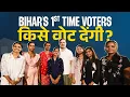 Download Lagu शिक्षा, सुरक्षा, Sanitary Pads - 1st time महिला voters के मुद्दे | Rahul Gandhi | Bihar