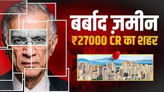ठुकराई ज़मीन पर खड़ा हुआ Empire | Dr Ujjwal Patni