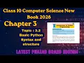 Class 10 Computer Science 2026 Chapter 3 Topic 3 2 Basic Python Syntax and Structure