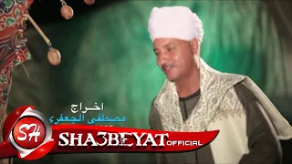 اشرف القناوى   كليب قالى بحبك                                 دندنها