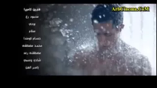 تتر نهاية مسلسل ابن حلال  تتر نهاية مسلسل ابن حلال