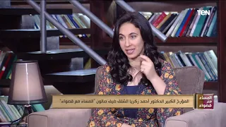 المؤرخ الكبير أحمد زكريا الشلق كلما تعمقت في دراسة التاريخ أحببته أكثر 