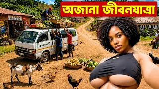 আফ্রিকার সবচেয়ে রহস্যময় রাজ্য ESWATINI! | গণ্ডার ও ৪০০০০ নারীর নাচ | ESWATINI Travel Documentary