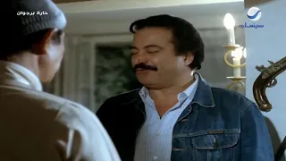 مشهد رائع للفنان يوسف شعبان من فيلم حارة برجوان    دندنها