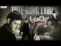 Download Lagu Athadu Title Song with Lyrics || Adaraku Telugu Song || Mahesh Babu, Trisha || Mani Sharma Hits
