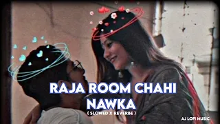 raja room chahi nawka ho raja jani lofi song 