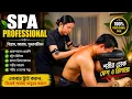 Professional Spa Massage Complete Relaxation Body Care