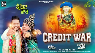 credit war pirti silon sukha ram saroa baba balaknath ji superhit bhajan new bhajan
