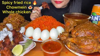 Download ASMR EATING SPICY FRIEDRICE,WHOLE CHICKEN CURRY,CHICKEN LOLLIPOP,ASMR MUKBANG*FOODEATING #spiceasmr MP3