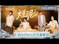 Download Lagu FULL \
