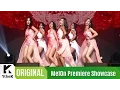 Download Lagu [MelOn Premiere Showcase] SISTAR(씨스타) _ I Like That