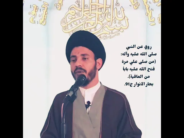 ⁣#العافية