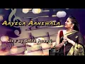Download Lagu Aayega aane wala (LIVE) by Shifa Ansari
