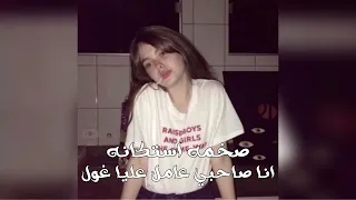 شاهد اقوي ريمكس حصري 2025 ترند المشاهدات Remixing Trending202 Bang Jurgaz Remix اكسبلور فولو 