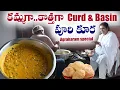Download Lagu కమ్మగా..కొత్తగా Curd \u0026Basin పూరి కూర Agraharam special #food #cooking #agraharam #kalaguragampa