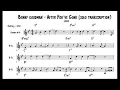 Benny Goodman - After You've Gone 1935 (solo transcription)