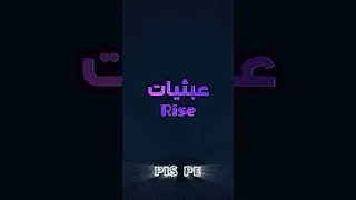 طب يا سيدي شكرا           اكسبلور                       ألعاب        دندنها