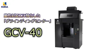 GCV-40