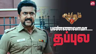 durai singam s mass rampage singam 2 suriya santhanam hansika anushka sun nxt