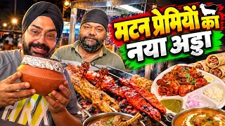 Sardar Ji Mutton Wale! Himachali Mutton, Kalmi Chicken & Tandoori Fish