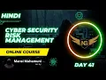 Day 41 - Patch Management Risks Explained Cyber Security Basics Best Practices