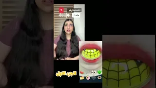 لو سمحت يا ماما قصص اسراء الجزء الاول  لو سمحت يا ماما قصص اسراء الجزء الاول