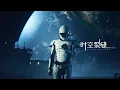 Download Lagu 张凯扬 Hanif Arip - 时空裂缝 Space Between (Official Music Video)