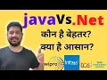 Java vs DotNet Difference between Java and DotNet Scope in Future