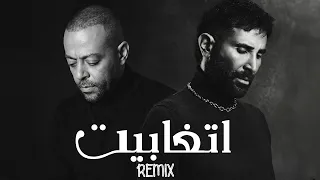 احمد سعد و تامر عاشور   اتغابيت                                        دندنها