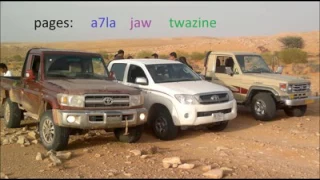 أجمل أغنية ليبية Libya Music 