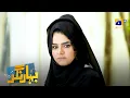 Download Lagu Mujhe Aab Khuwabon Mein Jeena Acha Lagta Hai || Bahar Nagar || Har Pal Geo