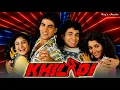 Khud Ko Kya Samajhti Hai - Khiladi | Akshay Kumar | Ayesha Jhulka **Digitally Remasterd HD Audio**