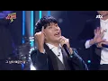 [풀버전] ↖전주부터 들썩들썩↗ 태사자 - ′회심가 + 애심′♪ 슈가맨3(SUGARMAN3) 1회