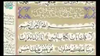 حلقات مسلسل يوسف الصديق كاملة مدبلج جودة عالية الحلقة 20 